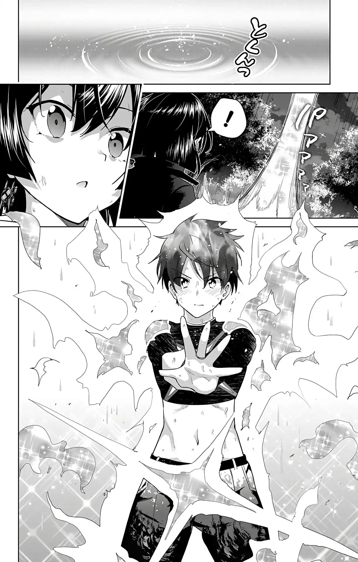 Dokyuu Hentai HxEros Chapter 39 33